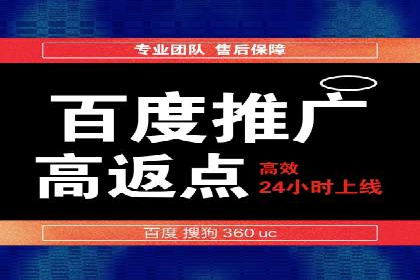 百度推广的创意写作与优化技巧——多行业成功案例解读