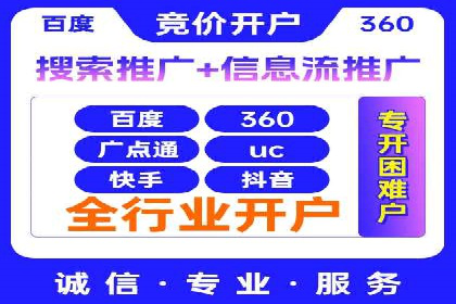 百度推广运营的智慧：如何选择关键词