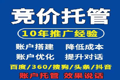 案例分享：SEM推广助力企业实现品牌升级