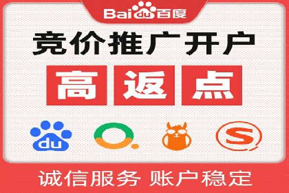 某SEM托管公司助力企业实现品牌与流量的双丰收